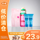花印套裝水漾潔凈洗面乳60g*2+卸妝水99ml滋養(yǎng)型面部清潔【臨期清倉(cāng)】