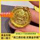 焱金鑫黃金黃財(cái)神吊墜999足金包足銀大氣實(shí)心金包銀平安吉祥圓牌送老公 黃財(cái)神吊墜【贈(zèng)黑繩】 包金1.5克總重約49克
