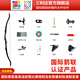 三利達唐宗初學(xué)者反曲弓體校箭館入門(mén)級反曲弓套裝可比賽用專(zhuān)業(yè)訓練射箭 專(zhuān)業(yè)套裝（墨玉黑） 長(cháng)度磅數親咨詢(xún)客服進(jìn)行備注