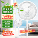 小米鍋巴電風(fēng)扇家用超靜音新款落地扇臺式宿舍電扇制冷空調大風(fēng)力 升級機械款丨手動(dòng)搖頭渦流20倍渦流冷風(fēng)