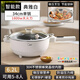 德國(guó)電炒鍋不粘鍋一體插電多功能炒菜鑄鐵鍋大容量無(wú)涂層大功率蒸煮煎炒多用途微壓家用一鍋多用2025 6.2L象牙白【至尊款】智能面板 34cm 不沾鍋1-2-3-4-5-6-8人大小型帶蒸籠