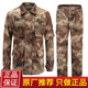 正版原廠(chǎng)迷彩服套裝荒漠軍訓服男戶(hù)外作訓服耐磨訓練服勞保工作服 荒漠冬季套裝【上衣+褲子】 170/100