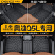 車(chē)麗友  適用于奧迪q5l腳墊10-25款tpe全包圍包門(mén)檻汽車(chē)環(huán)保無(wú)味防水 【包門(mén)檻】單層TPE腳墊 奧迪Q5L（18-25款）