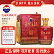 茅臺生肖酒 貴州茅臺酒股份出品 周歲封酒 貴州大曲53度醬香型白酒 53度 2.5L 1瓶 乙巳蛇年（原箱）