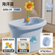 婧麒（JOYNCLEON）嬰兒洗澡盆寶寶浴盆兒童洗澡桶家用坐躺大號小孩泡澡游泳桶男 海洋藍(lán)+手動向日葵花灑0-7歲感溫