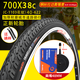正新700X23C/38C/35C/32c/28C/25c/41c自行車(chē)輪胎公路車(chē)內外胎 700X38C正新外胎1103+美嘴內胎48