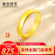 愛(ài)戀（AILEND）珠寶古法黃金戒指素圈999足金活口可調節送老婆情侶戒指生日禮物 約5g（重量多退少補）