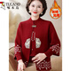 啄木鳥(niǎo)2025新中式媽媽秋裝針織兩件套中老年女秋冬國風(fēng)毛衣本命過(guò)年外套 紅色加絨 XL (建議115-125斤)