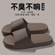 普婭華拖鞋男夏季室內家居情侶浴室洗澡eva超軟防滑拖鞋女 【咖色丿舒適-/+95%】 42-43 【腳厚建議拍大一碼】