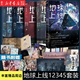 地球上線(xiàn)12345 全套5冊【單本可選】已完結 贈海報+問(wèn)答書(shū)簽+手工卡+Q版書(shū)簽 高人氣作者莫晨歡經(jīng)典代表作 系列第四部 青春文學(xué)人氣暢銷(xiāo)小說(shuō)實(shí)體書(shū) 磨鐵 新華書(shū)店正版 【5冊】地球上線(xiàn)1-5