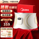 美的（Midea）腰部按摩器 支撐腰帶護腰熱敷暴汗運動(dòng)健腹腰帶暖宮腰帶EMS微電流暖腹帶送男女友父母節日實(shí)用禮物 【四合一健腹腰帶】中頻脈沖深層按摩/16檔調節