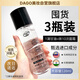 DAGO維生素E護膚甘油臉部滋潤補水保濕精華妝前不卡粉120ml*3瓶