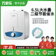 萬(wàn)家樂(lè )廚房熱水器迷你小廚寶超小家用1650W速熱6.5升儲水式6.6升上出水6.5L 1650W 上出水S11AS