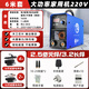 瑞凌電焊機(jī)250 315小鋼炮家用小型220v380v雙電壓足功率不虛標(biāo)手工焊 280E丨家用加強(qiáng)款【6米全套】