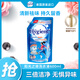喜凈香氛潔凈祛味洗衣液陽光之吻600ml  抑菌除螨泰國進口