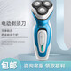 新安怡飛利浦PHILIPS男士家用剃須刀YQ6108電動(dòng)刮胡刀干濕剃須 個(gè)人護(hù)理