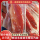 潮海堂 深海海捕東星斑 (去肚去腮)海鮮冷凍瓜子魚斑魚生鮮魚類節(jié)日送禮 海捕東星斑 凈重400-500g/條