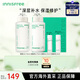 悅詩(shī)風(fēng)吟（Innisfree）綠茶透明質(zhì)酸柔膚水乳液2件套 深層補(bǔ)水保濕不粘 韓國(guó)進(jìn)口
