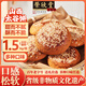 榮欣堂 太谷餅糕點(diǎn)面包中華老字號(hào)山西特產(chǎn)送家長(zhǎng)餅干蛋糕吃中秋零食3斤