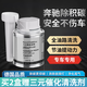 賓士（Benzin）燃油寶除積碳 德國進口聚醚胺pea原液 快樂跑公司原裝汽油添加劑 大眾奧迪專用 6瓶/盒