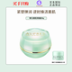 歐珀萊（AUPRES）專柜同款恒久美肌多效霜補(bǔ)水保濕緊致淡紋抗皺 緩解皮膚干燥護(hù)膚 恒久美肌多效霜 (50g)