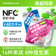 輕元素液體沙拉維生素地中海沙拉果蔬汁輕液斷膳食纖維無添加代餐主食 三種口味 120g*21袋