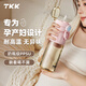TKK吸管杯孕婦產(chǎn)婦專用ppsu水杯成人躺著喝水食品級(jí)塑料學(xué)生兒童水壺