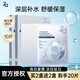 姬芮za面膜玻尿酸水潤保濕B5深層補(bǔ)水光面膜舒緩護(hù)膚品生日禮物送女友 B5面膜（到手4盒）