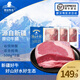 雪山牛谷  新疆牛腩 3斤 原切牛肉 谷飼排酸 燒烤烤肉食材冷凍生鮮 【原切】牛腩 3斤