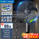 美菱（MeiLing） 電風扇家用風扇/落地扇立式定時節(jié)能可拆洗大風量風扇 強勁風力 升級16英寸七葉四檔機械定時款