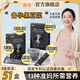 宮諾黑豆粉150g黑豆漿備孕無(wú)糖精非排卵長(cháng)卵泡補雌激素孕婦補羊水孕酮 2盒（1個(gè)月量）