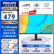 飛利浦（PHILIPS）23.8英寸LGD-IPS纖薄四邊微邊節能辦公顯示器 全高清100Hz低藍光 HDMI 外接電腦屏幕 24E2N1100 超頻120Hz IPS