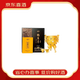 釣魚臺【喜酒】釣魚臺乾隆御筆 53度醬香型白酒 商務宴請 新老包裝隨機 1L 1瓶 釣魚臺金甌永固杯