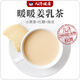 兒濟健康暖暖姜乳茶 月子大姨媽飲品陳皮紅糖姜茶固體飲料即沖即飲生姜汁 暖暖姜乳茶3盒