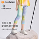 moodytiger【仙女家族】女童緊身褲涼感防曬夏季褲子高彈速干兒童修身七分褲