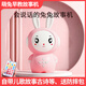 哆萌創(chuàng)兒童早教機智能機器人哄睡故事機益智兒歌音樂古詩播放器寶寶禮物 娃娃兔粉色【32G】15000+內(nèi)容
