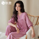 秋鹿睡衣女士?jì)?yōu)雅格子純棉25夏季小V領(lǐng)顯瘦燈籠五分袖蕾絲家居服套裝 豆沙紫 L