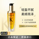 卡詩(shī)（KERASTASE）菁純亮澤經(jīng)典香氛護發(fā)山茶花精油黑鉆魚(yú)子醬玫瑰夢(mèng)幻奧麗限定紅油 卡詩(shī)山茶花經(jīng)典香氛油75ml*1瓶