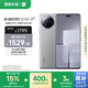 小米 Civi 3 前置仿生雙主攝 光學(xué)防抖鏡頭 12GB+256GB 椰子灰 5g手機(jī) 國家補(bǔ)貼 5G手機(jī)國補(bǔ)