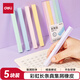 得力（deli）彩虹配色長(cháng)條5只盒裝真集屑橡皮擦 集屑易擦不易傷紙 長(cháng)條精準擦拭 安全無(wú)鄰苯