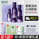 相宜本草紫芝悅活柔嫩抗皺護(hù)膚品套裝淡紋水乳面霜精華眼霜禮盒七夕禮物 禮盒5件套（贈(zèng)潔面+面霜+面膜）