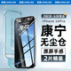 朗菱【康寧鋼化膜】適用蘋果16Pro鋼化膜 iPhone16pro手機(jī)膜全屏覆蓋保護(hù)高清防摔防指紋秒貼無(wú)塵倉(cāng)2片