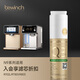 碧云泉N5/N7/N9系列官方凈水器濾芯R702/702P/R601/R508原廠原裝MC121/R123QC121官方直發(fā)品牌原裝 N9極光-R702PLUS：3級濾芯