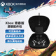 微軟Xbox Elite精英手柄二代無(wú)線(xiàn)控制器無(wú)線(xiàn)藍牙游戲手柄青春版PC電腦 Xbox精英手柄【青春版】配件包