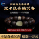 靈木閣沉水級(jí)奇楠沉香手串和田玉本命佛珠本命年手鏈送男友長(zhǎng)輩領(lǐng)導(dǎo)禮物 和田白玉【屬鼠】沉香手串16mm