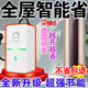 智能省電器家用大功率節能器2025新款電表380v220v大功率節電器 進(jìn)口節電率【25%-45%】