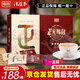 唯簡(jiǎn)正元福散【唯簡(jiǎn)正元福散】天唯簡(jiǎn)官方正元褔 1盒【體驗裝 喝10天】
