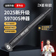 圣帝歐吊頂神器射釘槍炮釘.槍混凝土消音炮釘神器炮釘槍釘子槍工吊頂王 S9700S單槍頭【易損件+手柄】