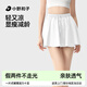 小野和子運(yùn)動(dòng)網(wǎng)球蓬蓬裙女夏季防曬瑜伽A字裙休閑白色短裙 云紗白  M 