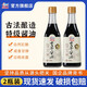 古龍 古早醬油加鹽烹飪紅燒鹵肉 古法釀造365天醬油咸味調味品 古早醬油415ML*2瓶